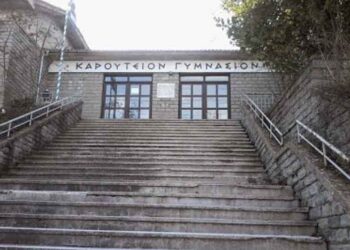 Πεντάλοφος Κοζάνης: Από το 1991 φιλοξενεί προσφυγόπουλα από την Αλβανία και τώρα ετοιμάζεται να υποδεχτεί 40 ορφανά από την εμπόλεμη Συρία
