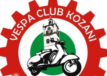 Συγκροτήθηκε σε σώμα το νέο Διοικητικό Συμβούλιο του Vespa Club Κοζάνης