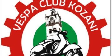 Συγκροτήθηκε σε σώμα το νέο Διοικητικό Συμβούλιο του Vespa Club Κοζάνης