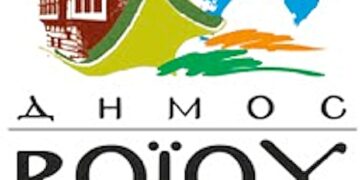 Δήμος Βοΐου: Συλλυπητήριο μήνυμα για τον Παναγιώτη Γκερεχτέ