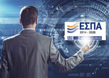 Τρία νέα ενημερωτικά έντυπα για τα προγράμματα του ΕΣΠΑ 2014-2020