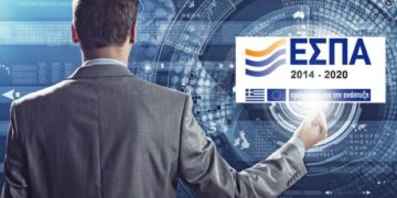 Τρία νέα ενημερωτικά έντυπα για τα προγράμματα του ΕΣΠΑ 2014-2020