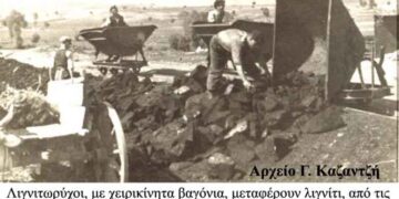 Τα χειροκίνητα βαγόνια των επίπεδων στοών κινούντο σε σιδηρογραμμές, τύπου τραίνων, από εργαζόμενους – Από την στήλη του κ. Γ. Καζαντζή στον Παλμό 21/09/2016