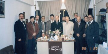 Από την κοπή της Βασιλόπιττας του Γραφείου Εφέδρων Αξιωματικών Πτολεμαϊδος το 1996 – Από την στήλη του κ. Γ. Καζαντζή στον Παλμό 28/09/2016