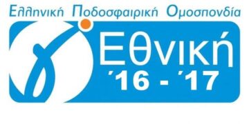 Γ΄ Εθνική: Ήττα για το Μακεδονικό Φούφα- Δεν έπαιξε ο Εορδαϊκός