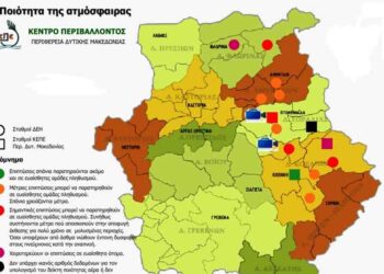Υψηλή ρύπανση και εγκλωβισμός ρύπων στο λεκανοπέδιο