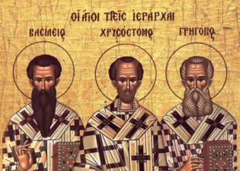 Το πρόγραμμα εορτασμού των Αγίων Τριών Ιεραρχών σε Πτολεμαΐδα και Κοζάνη
