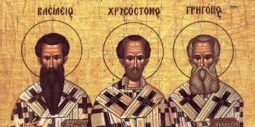Εορτασμός των Τριών Ιεραρχών από το Πανεπιστήμιο Δυτικής Μακεδονίας