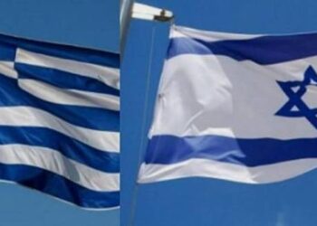 Πρόσκληση υποβολής αιτήσεων χρηματοδότησης ερευνητικών έργων στη Δράση Εθνικής Εμβέλειας «Διμερής και Πολυμερής Ε&Τ Συνεργασία Ελλάδας – Ισραήλ»