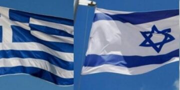 Πρόσκληση υποβολής αιτήσεων χρηματοδότησης ερευνητικών έργων στη Δράση Εθνικής Εμβέλειας «Διμερής και Πολυμερής Ε&Τ Συνεργασία Ελλάδας – Ισραήλ»