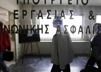 ΕΦΚΑ: Η πρώτη εγκύκλιος για τις νέες εισφορές – Ποιες είναι οι 6 βασικές αλλαγές