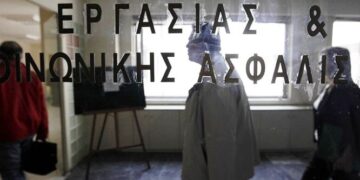 ΕΦΚΑ: Η πρώτη εγκύκλιος για τις νέες εισφορές – Ποιες είναι οι 6 βασικές αλλαγές
