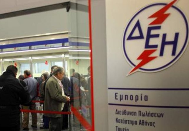 ΔΕΗ: Έρχονται εκπτώσεις και νέα προγράμματα διακανονισμών