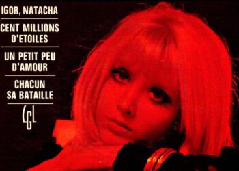 Οι μουσικές επιλογές του e-ptolemeos.gr – Katty Line – Un petit peu d’amour (1969)