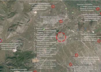 Εγκατάσταση και λειτουργία 16 Φωτοβολταϊκών Συστημάτων σε στέγες κτιρίων του Δήμου Κοζάνης