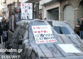 Βίντεο: Η παρέλαση του Αργείτικου Καρναβαλιού