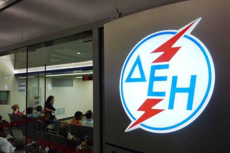 ΔΕΗ: Συνολικά 625.000 καταναλωτές διακανόνισαν τις οφειλές τους