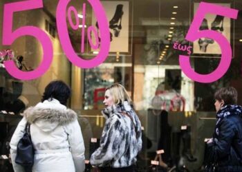 Πότε ξεκινούν οι χειμερινές εκπτώσεις του 2017