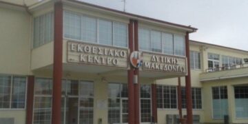 Χωρίς διαγωνισμό φέτος η Έκθεση ομορφιάς; – Ο Επίκαιρος καταγράφει