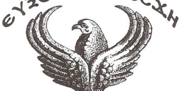 Κοπή πίτας και βράβευση μαθητών από την Εύξεινο Λέσχη Φιλώτα, την Κυριακή