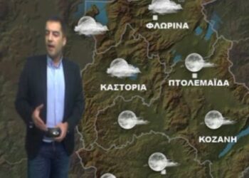 H πρόγνωση του καιρού στη Δυτ. Μακεδονία τις επόμενες ημέρες – Πολικές θερμοκρασίες και ολικός παγετός τα κύρια χαρακτηριστικά
