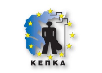 ΚΕ.Π.ΚΑ. Δυτικής Μακεδονίας: Aυξήσεις σε έμμεσους φόρους