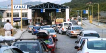 Τελωνείο Κρυσταλοπηγής: 2.500 άτομα επέστρεψαν μέχρι σήμερα το μεσημέρι