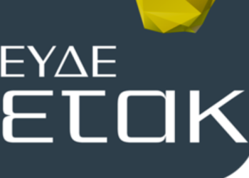 Ενιαία Δράση Κρατικών ενισχύσεων «Ερευνώ – Δημιουργώ – Καινοτομώ» επιλέξιμοι θεματικοί τομείς ως αποτέλεσμα της διαδικασίας Επιχειρηματικής Ανακάλυψης