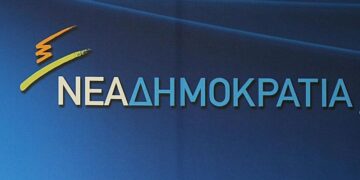 ΝΟΔΕ Κοζάνης: Κυριακός Μητσοτάκης και Νέα Δημοκρατία αποτελούν την πλέον αξιόπιστη πρόταση για τον ελληνικό λαό