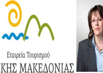Απάντηση της Εταιρείας Τουρισμού Δυτ. Μακεδονίας στην παράταξη «Ελπίδα»: «Δεν υπάρχει «λαγός» κάτω από το καπέλο, κ. Ζεμπιλιάδου»