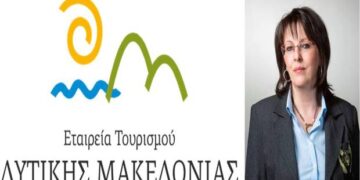 Απάντηση της Εταιρείας Τουρισμού Δυτ. Μακεδονίας στην παράταξη «Ελπίδα»: «Δεν υπάρχει «λαγός» κάτω από το καπέλο, κ. Ζεμπιλιάδου»