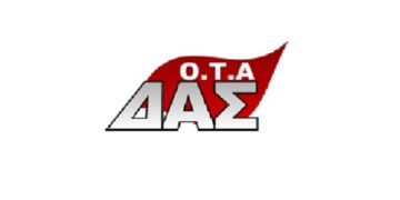 Στάση εργασίας για όλους τους Εργαζόμενους στους Δήμους την Τετάρτη 18 Γενάρη, 11π.μ. μέχρι τέλους του ωραρίου