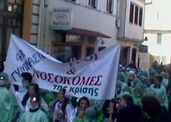 Ξεκινούν σήμερα τα “Ραγκουτσάρια” στην Καστοριά