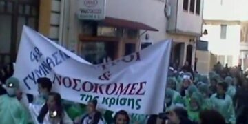 Ξεκινούν σήμερα τα “Ραγκουτσάρια” στην Καστοριά