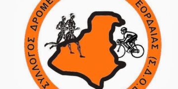 Αποτελέσματα εκλογών του ΣΔΟ Εορδαίας