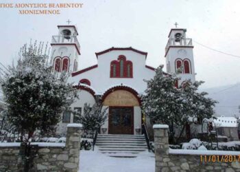 Ιερά Πανήγυρη στον Ι.Ν. Αγ. Διονυσίου Βελβεντού, τη Δευτέρα 23/1