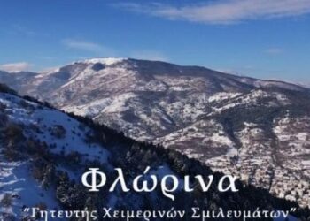 Η Φλώρινα του χειμώνα (video)