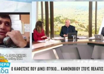 Το καφενείο στην Πτολεμαΐδα που απονέμει «Πτυχία Καφενόβιων» στους πελάτες, στο «Καλημέρα Ελλάδα»