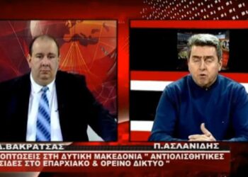 Η μεταβολή του καιρού στη Δυτ. Μακεδονία τις επόμενες ώρες – Συμβουλές – Οδηγίες από την πολιτική προστασία της Περιφέρειας για την αντιμετώπιση της κακοκαιρίας