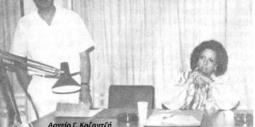 Από την εκδήλωση της Ιατρικής Εταιρείας Πτολεμαϊδος, ΠΕ.ΠΡΟ.ΖΩ. το 1986 – Από την στήλη του κ. Γ. Καζαντζή στον Παλμό 18/01/2017