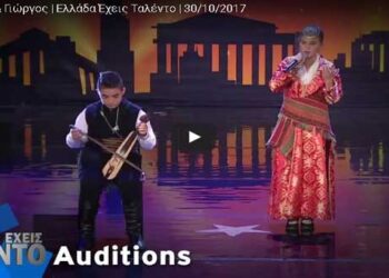 Δυο ποντιόπουλα στη σκηνή του «Ελλάδα έχεις ταλέντο» ενθουσίασαν Τανιμανίδη και Καπουτζίδη (βίντεο)