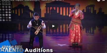 Δυο ποντιόπουλα στη σκηνή του «Ελλάδα έχεις ταλέντο» ενθουσίασαν Τανιμανίδη και Καπουτζίδη (βίντεο)