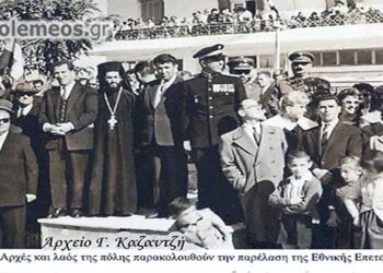 Οι αρχές της πόλης και ο λαός παρακολουθούν την παρέλαση της 28ης Οκτωβρίου 1960 – Από την στήλη του κ. Γ. Καζαντζή στον Παλμό 11/10/2017