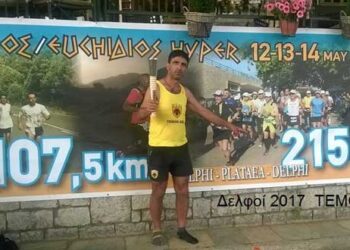 Γιώργος Ζαχαριάδης: Ο Πόντιος δρομέας της πίστης της αγάπης, της παράδοσης