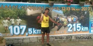 Γιώργος Ζαχαριάδης: Ο Πόντιος δρομέας της πίστης της αγάπης, της παράδοσης