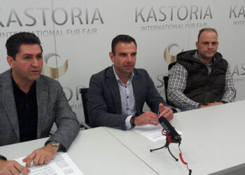 2nd Fur Shopping Festival στην Καστοριά, στις 3-5/11