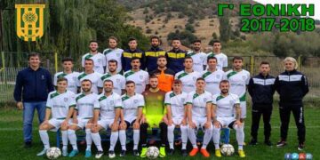 Γ΄ Εθνική: Ντέρμπι κορυφής στη Πτολεμαΐδα