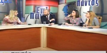 To… donnasito.gr στο Top Channel: Η μόδα, η ομορφιά και το… φλερτ στην πόλη της Κοζάνης – Τι λένε οι συντάκτριες του γυναικείου ηλεκτρονικού περιοδικού Χ. Πίτη – Κ. Αβραμίδου – Β. Γκλούμπου