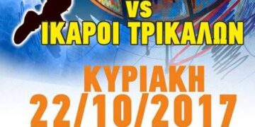 Γ΄ Μπάσκετ Ανδρών – Τους Ίκαρους υποδέχεται ο Αρίωνας