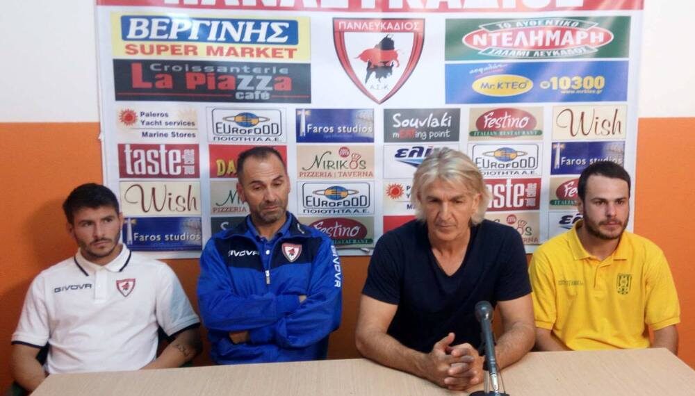 Πανλευκάδιος-Μακεδονικός Φούφα 0-2: Τα γκολ και οι καλύτερες φάσεις του αγώνα (video)